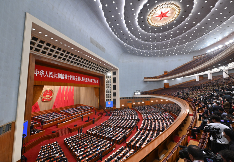十四屆全國人大三次會(huì)議舉行閉幕會(huì)